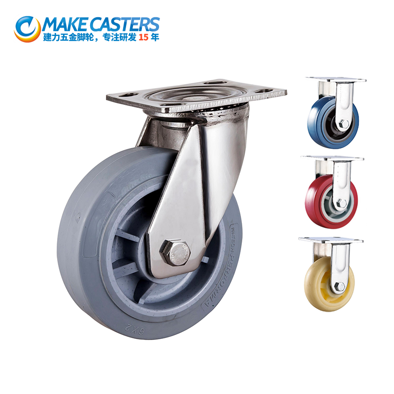 Stainless steel waterproof heavy-duty TPR caster 4 fixed universal 6 Rubber 8-inch silent 304 linen cart 5 storage cage logistics
