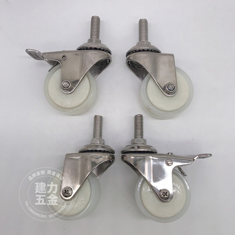 304 stainless steel 1.5 White Nylon PA food dining car 2-inch brake fixed universal screw caster waterproof rust corrosion prevention