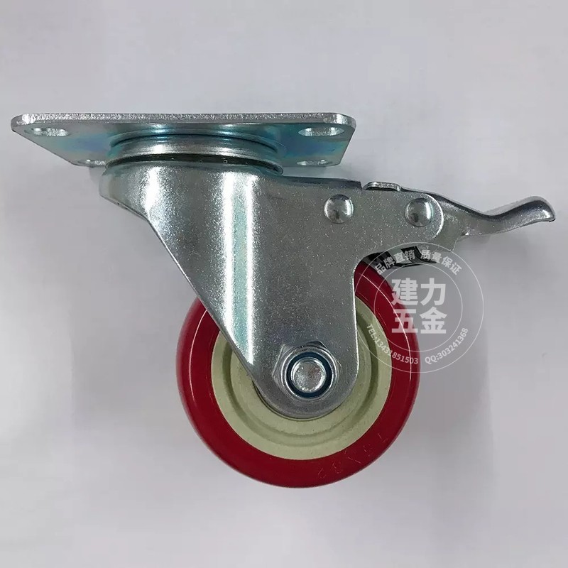 Industrial jujube pvc3 inch caster 4 double brake PVC 5 wheel shelf universal screw pusher doll machine