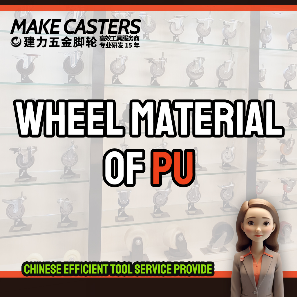 PU-Advantages and disadvantages of castor materials