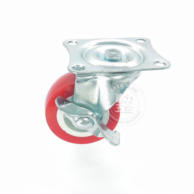 Red 1.5 with brake 2 furniture casters 2.5 PP fixed universal machine flowerpot cabinet drawer bottom plate small pulley