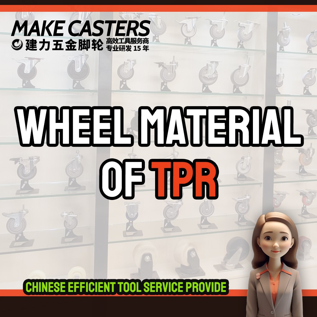 TPR-Advantages and disadvantages of castor materials